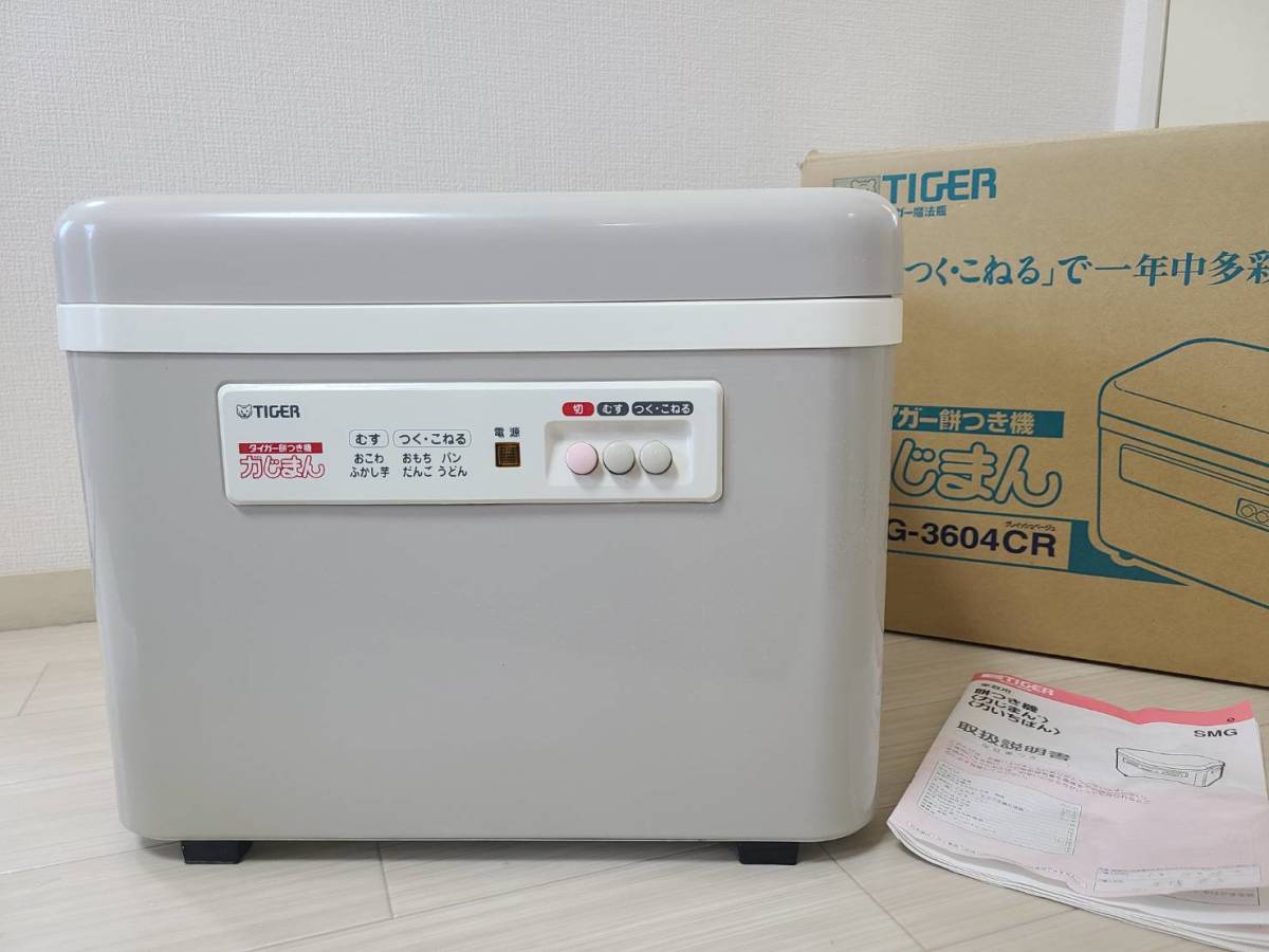 画像：レンタル用品の詳細