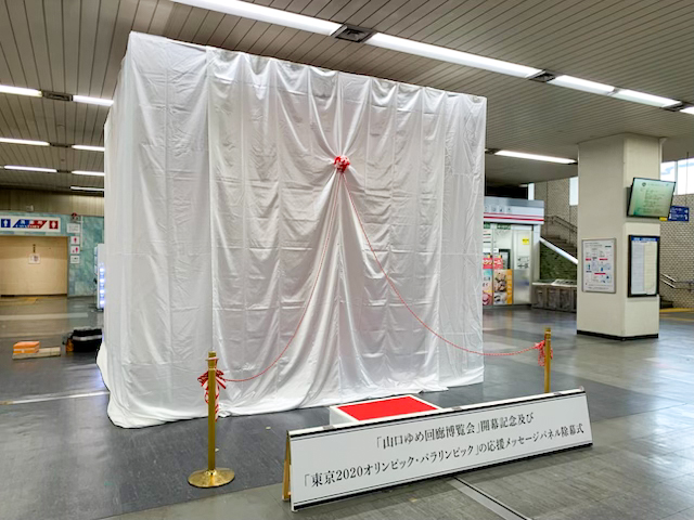 画像：レンタル用品の詳細
